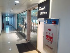-Trend1881视光·蔡司视觉(领展广场店)