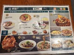 -黑窑厂糖油饼烤鸭·清真菜(旗舰店)