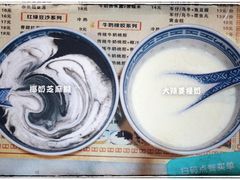 招牌姜撞奶-双喜老铺(人民广场店)