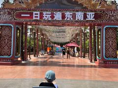 -南宁方特东盟神画