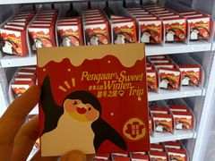 -北京清河万象汇