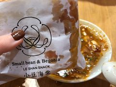 -小豆海棠(嘉兴路店)