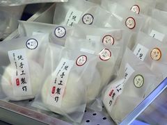 -张果佬年糕卷(科巷店)