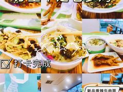 -老乡鸡(南京新街口洪武北路店)