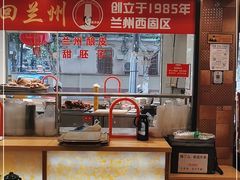 -兰州-西固陈记牛肉面·烧烤(山阴路店)