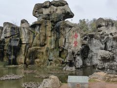 -三国赤壁古战场
