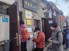 -增盛魁小吃店
