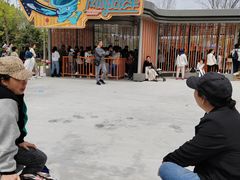 -南戴河国际娱乐中心