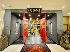 门面-羲和雅苑•北京烤鸭(平安国际金融中心店)