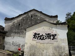 -石台牯牛降景区