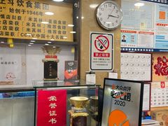 -丽的面家(多宝路店)