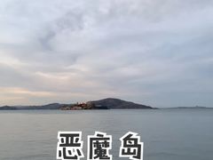 -阿尔卡特拉斯岛