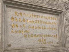 -中国福利会少年宫