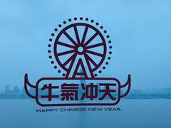 -南昌之星摩天轮