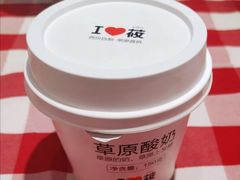 -西贝(无锡万象城店)