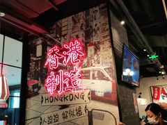 -避风塘(宝山万达店)