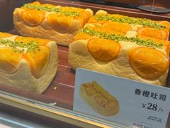 -多乐之日(颐堤港店)