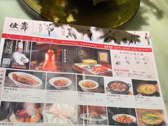 -伙靠·江浙菜(田林路店)