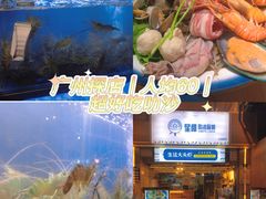 -星椰叻沙·椰浆鲜虾面(江南西店)