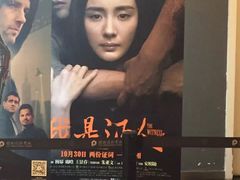 -保利国际影城(中环店)