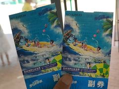 -苏州湾梦幻水世界