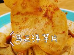 洋芋片-马三洋芋片(兰州总店)