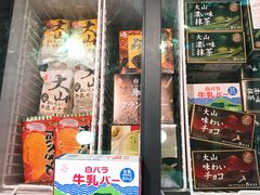 门面-鮨之佐壽司外賣店(氹仔市区店)