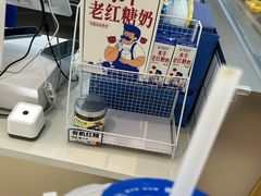 -煲珠公·老红糖珍珠奶茶(塘厦天虹店)