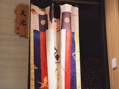 包房-七八冷面·延边朝鲜族美食(圣熙八号店)