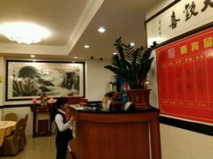 -大欢喜饭店(江怡路店)