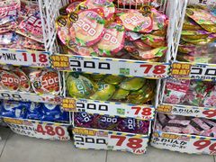 -大国药妆(NEW心斎橋店)