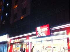 -肯德基(昆山张浦店)