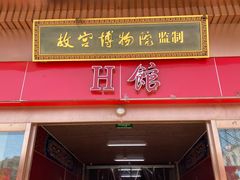 -中环花鸟鱼虫市场