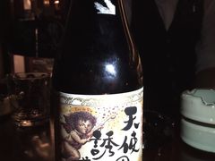 -RMK Shochu Bar(三诺店)