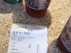 -孖记茶档·热腾茶餐(江南西plus店)