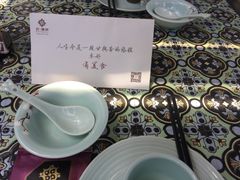 -芳满庭·江浙小馆(1912店)