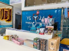 -萌兽医馆·宠物医院·猫骨科(创景店)