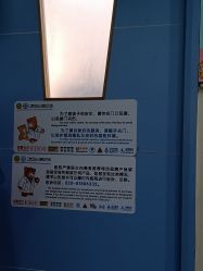 -广州市妇女儿童医疗中心(儿童院区)