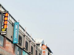 -黄兴南路步行商业街