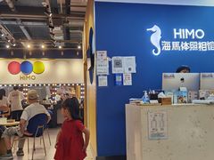 -海马体照相馆(北京大族广场店)