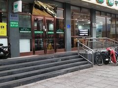 门面-护国寺小吃店(红莲南路店)