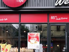 门面-85度C(上海茶陵北路店)