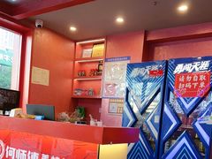-何师傅美蛙鱼头(汉街店)