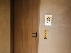 -灸春堂·艾灸·痛症·整脊连锁(之江银泰店)
