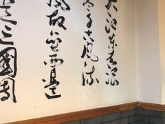 大堂-东北人家铁锅炖(水岸帝景店)