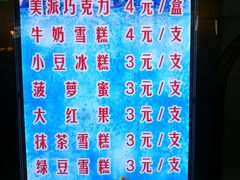 -康乐(滨江道店)