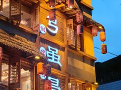 -弓虽昌焖烧鸡(大竹林店)