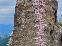 -白草畔自然风景区