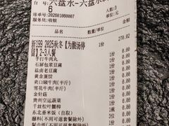 -杭州黄龙洞
