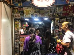 -利强记北角鸡蛋仔(弥敦道店 )